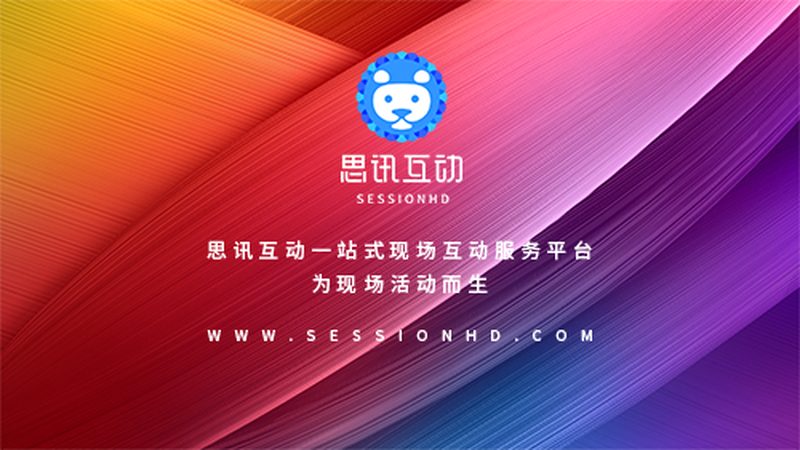 舞台搭建中的桁架结构：揭秘其关键参数与选型逻辑