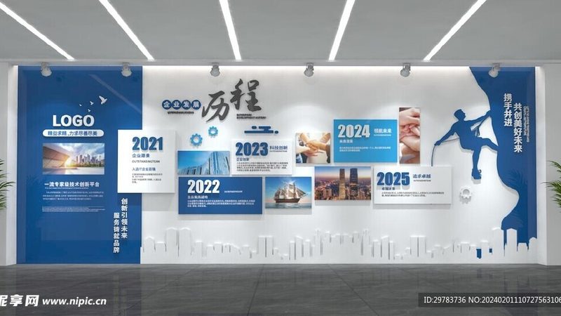 小公司logo设计费用