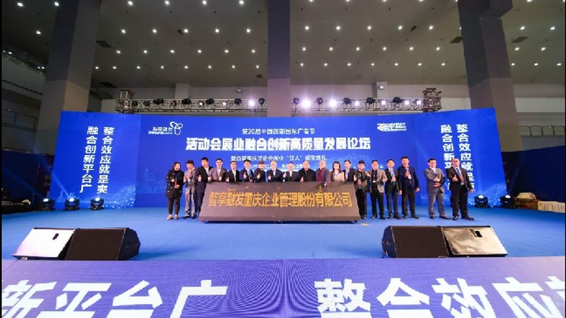 揭秘成都广告公司靠谱不靠谱的三大关键点
