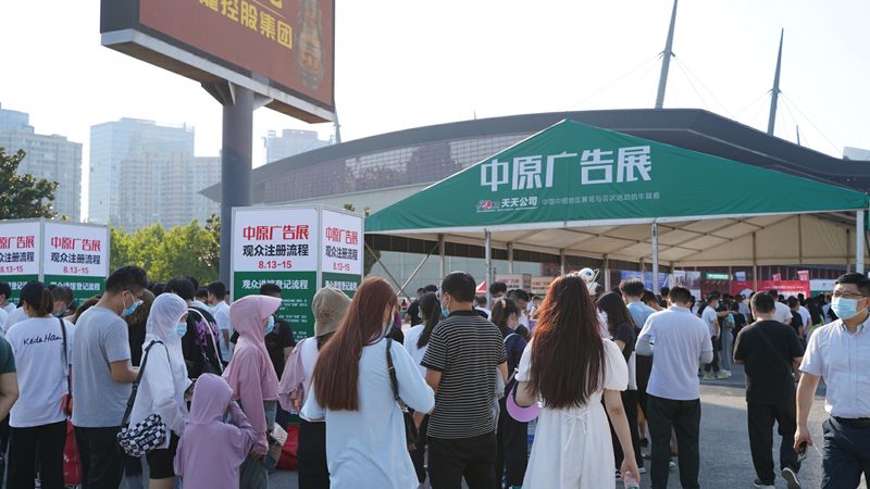 参展流程及服务方案模板：搭建工期的关键要素